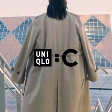 【UNIQLO : C】ユニクロ × クレア・ワイト・ケラーによるエフォートレスで洗練されたスタイルのコラボレーションが9/15 発売 (UNIQLO)