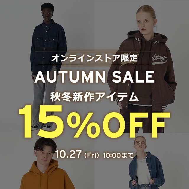 【セール情報】リーバイスオンライン限定で「秋冬アイテム15%OFF！AUTUMN SALE」が10/27 10:00 まで開催 (Levi’s)