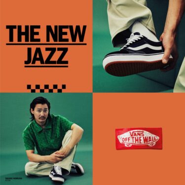 00年代に登場したVANS V2000. NEW JAZZが、初の復刻リリース (バンズ ニュージャズ)