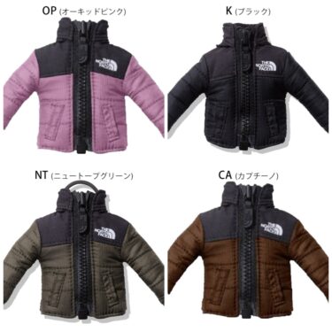 【23-24 モデル】THE NORTH FACEの”ヌプシジャケット”がミニサイズのキーホルダーに (ザ・ノース・フェイス MINI NUPTSE JACKET)