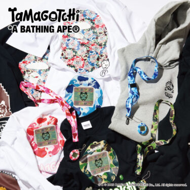 たまごっち × A BATHING APE オリジナルたまごっちが、10/16 11:00~10/31 23:00 予約販売 (Tamagotchi ア ベイシング エイプ)