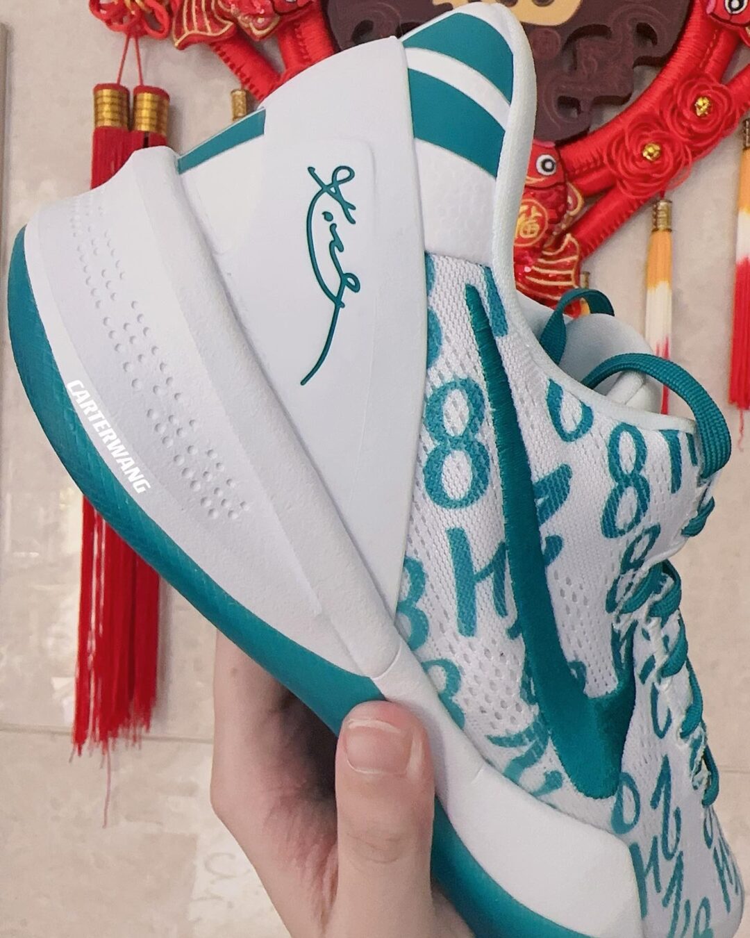 2024年 2/8 発売予定！ナイキ コービー 8 プロトロ “ラディアントエメラルド” (NIKE KOBE 8 PROTRO “Radiant Emerald”) [FQ3549-101]