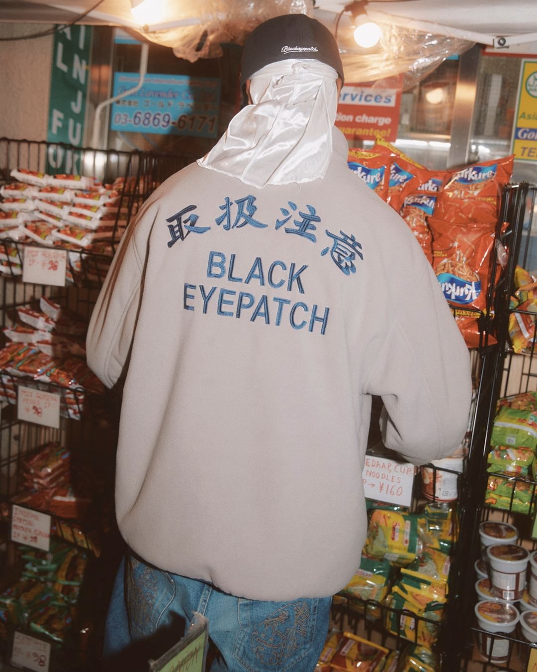 Black Eye Patch 2023 AUTUMN 11th DROPが10/14 発売 (ブラック アイ パッチ 2023年 秋/オータム)