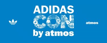 アディダス オリジナルスのレガシーと世界感を体感できるスペシャルイベント「adidas con by atmos」が10/14、10/15 に原宿で開催 (アディダス アトモス)
