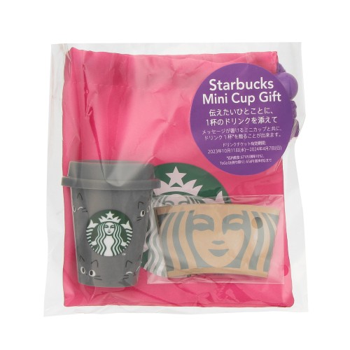 【STARBUCKS 2023 Halloween ハロウィン】黒猫やゴーストが描かれたハロウィンビバレッジ/グッズが10/11 発売 (スターバックス)