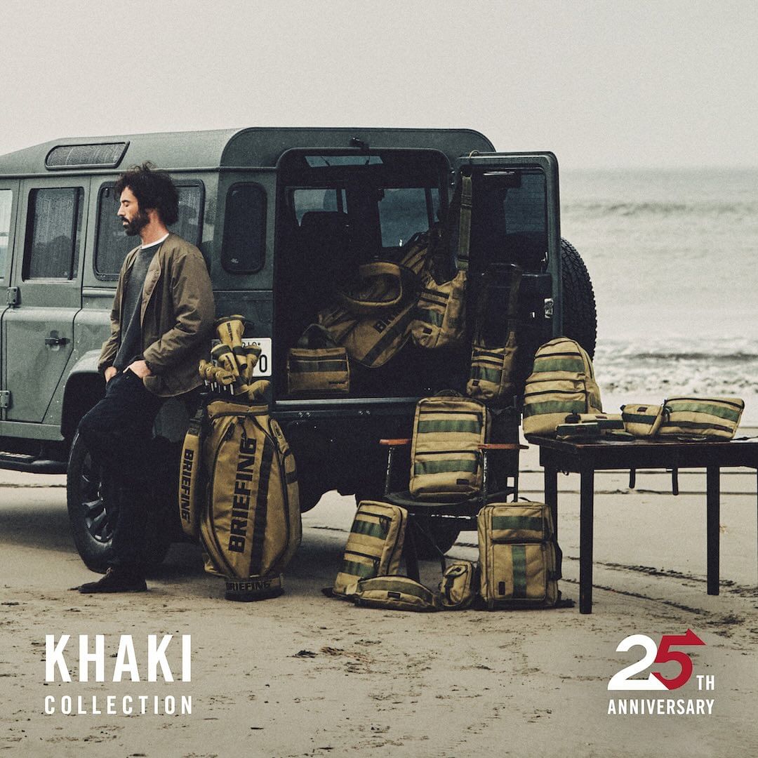 BRIEFINGブランドのルーツともいえるMADE IN USA人気アイテムにKHAKIカラーを落とし込んだアーカイブ"KHAKI COLLECTION"が発売 (ブリーフィング)