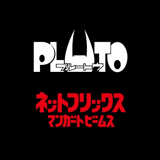 マンガート ビームス × Netflixプロジェクト第1弾「PLUTO」コラボアイテムが10/19 発売 (BEAMS ネットフリックス プルートゥ)