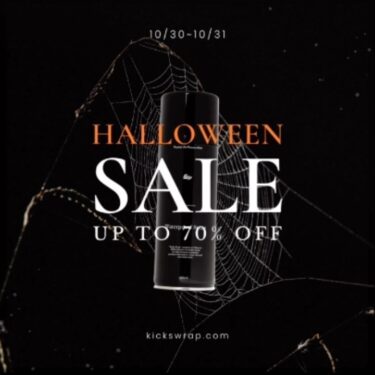 KicksWrapにて”最大70%OFF”の「ハロウィンSALE」が10/31 23:59 まで開催 (キックスラップ)