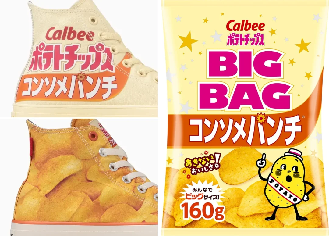 食べたくなっちゃう！「ポテトチップス コンソメパンチ」と「コンバース オールスター」コラボが11/7 発売 (Calbee CONVERSE ALL STAR (R) Calbee POTATO CHIPS HI)