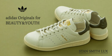 【国内 10/6 発売/先行予約】adidas Originals for BEAUTY&YOUTH STANSMITH LUX “White/Olive” (アディダス オリジナルス ビューティアンドユース スタンスミス ラックス “ホワイト/オリーブ”) [ID0985]