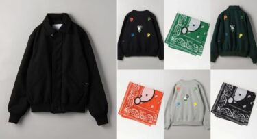 POP TRADING COMPANY × Miffy コラボしたBEAUTY&YOUTH 限定のクリスマスカラーを意識したカプセルコレクションが12/1 発売 (ポップ トレーディング カンパニー ビューティアンドユース)