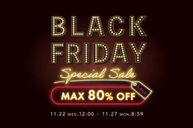 【ブラックフライデー 2023】J’aDoRe JUN ONLINEにて最大80%OFFの「BLACK FRIDAY セール」が11/27 8:59 まで開催 (ジャドール ジュン)