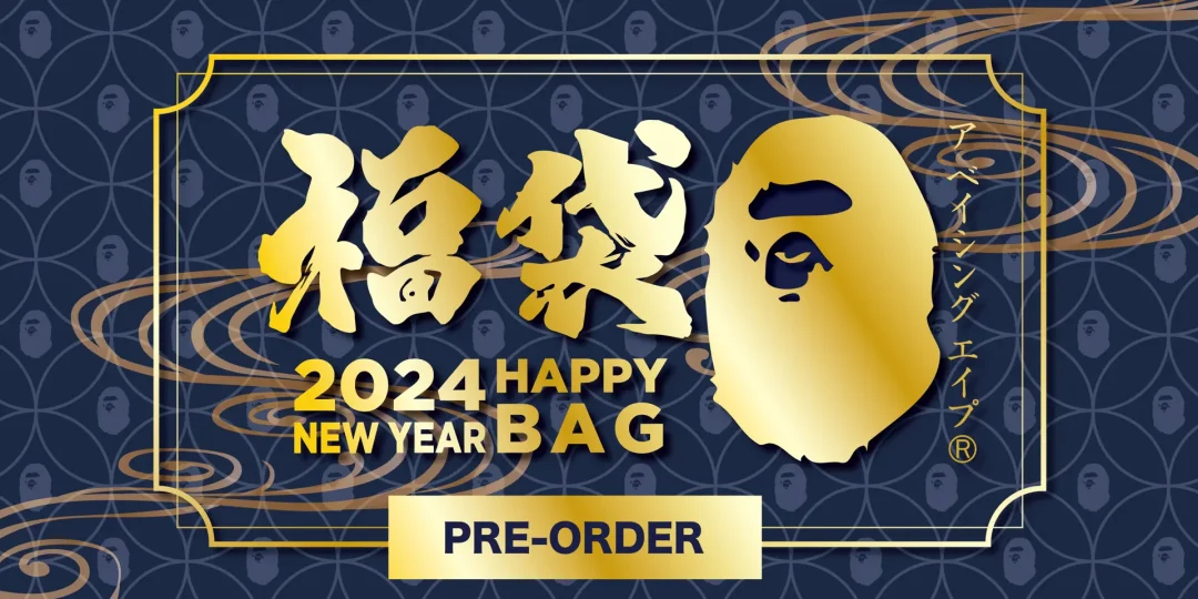 A BATHING APEから「BAPE HAPPY NEW YEAR BAG 2024」のweb受注が11/23~スタート！今回は「PREMIUM ver.」「BAPE® ver.」「BABY MILO® ver.」の3パターン (ア ベイシング エイプ 福袋)