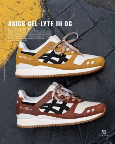 【国内 11/16 発売】asics GEL-LYTE III OG “SPICE LATTE/MUSTARD SEED” (アシックス ゲルライト 3 OG “スパイスラテ/マスタードシード”) [1203A287.600/1203A287.750]