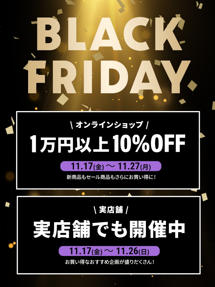【ブラックフライデー 2023】 スポーツオーソリティ/CORNERSにて「BLACK FRIDAY」が11/27 23:59まで開催