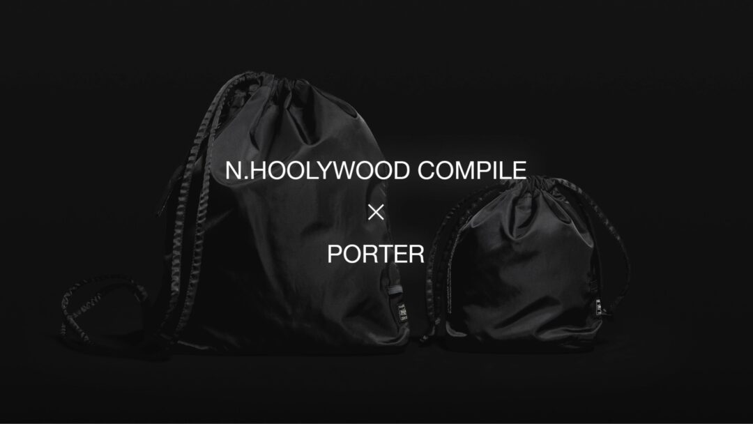 N.HOOLYWOOD COMPILE × PORTER 巾着型のミニバッグ2型が11/3 発売 (エヌハリウッド ポーター)