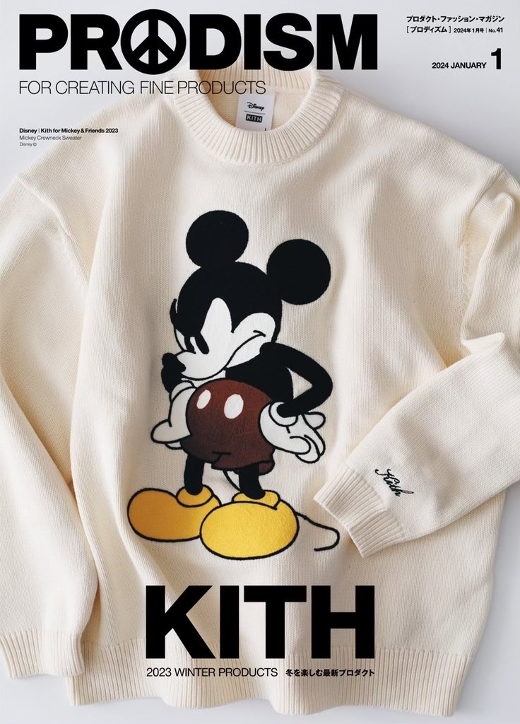 Disney × KITH for Mickey & Friends “JUST US”が発売予定 (ディズニー キス ミッキー & フレンズ)
