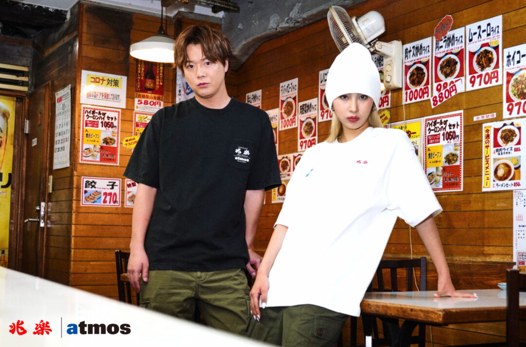 渋谷の老舗中華店「兆楽」×「atmos」コラボTEE 2方が12月下旬発売 (チョウラク アトモス)