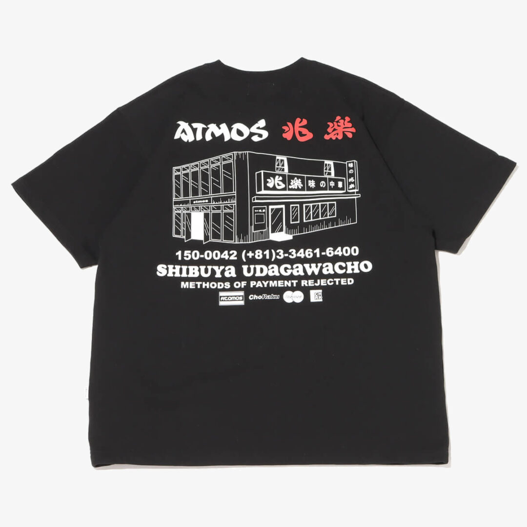 渋谷の老舗中華店「兆楽」×「atmos」コラボTEE 2型が12月下旬発売 (チョウラク アトモス)