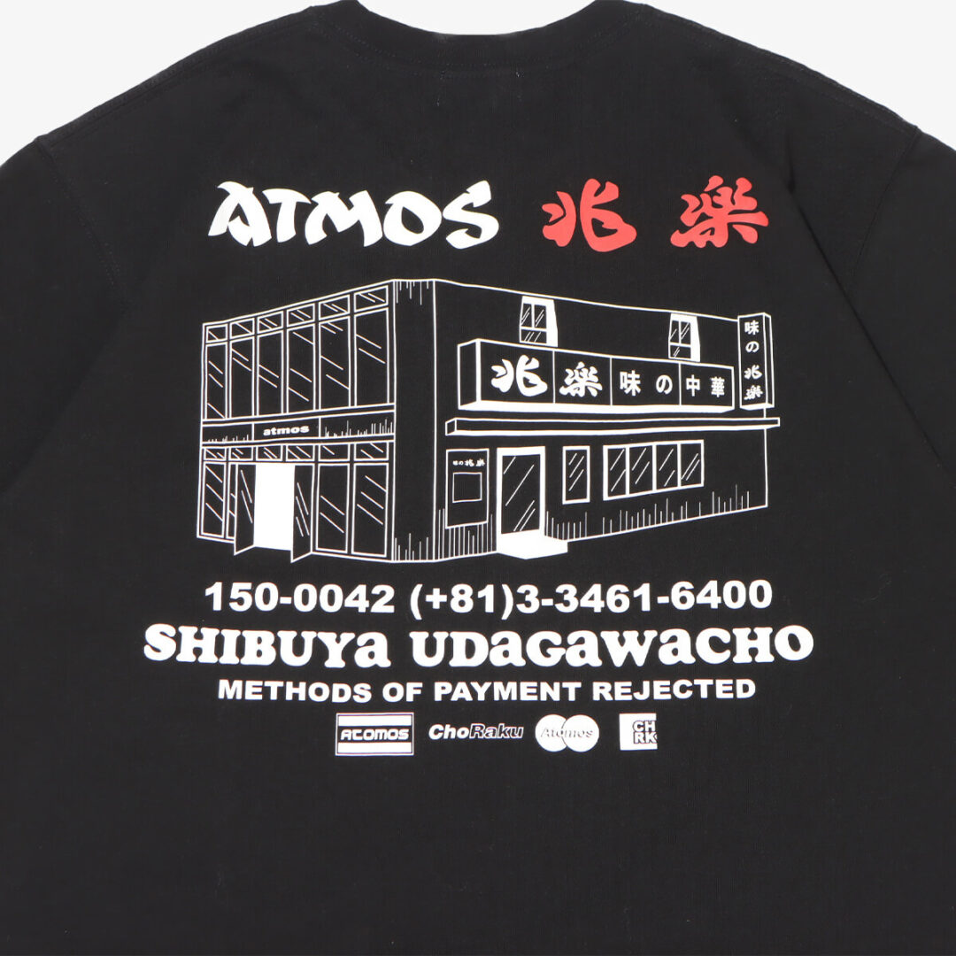 渋谷の老舗中華店「兆楽」×「atmos」コラボTEE 2型が12月下旬発売 (チョウラク アトモス)
