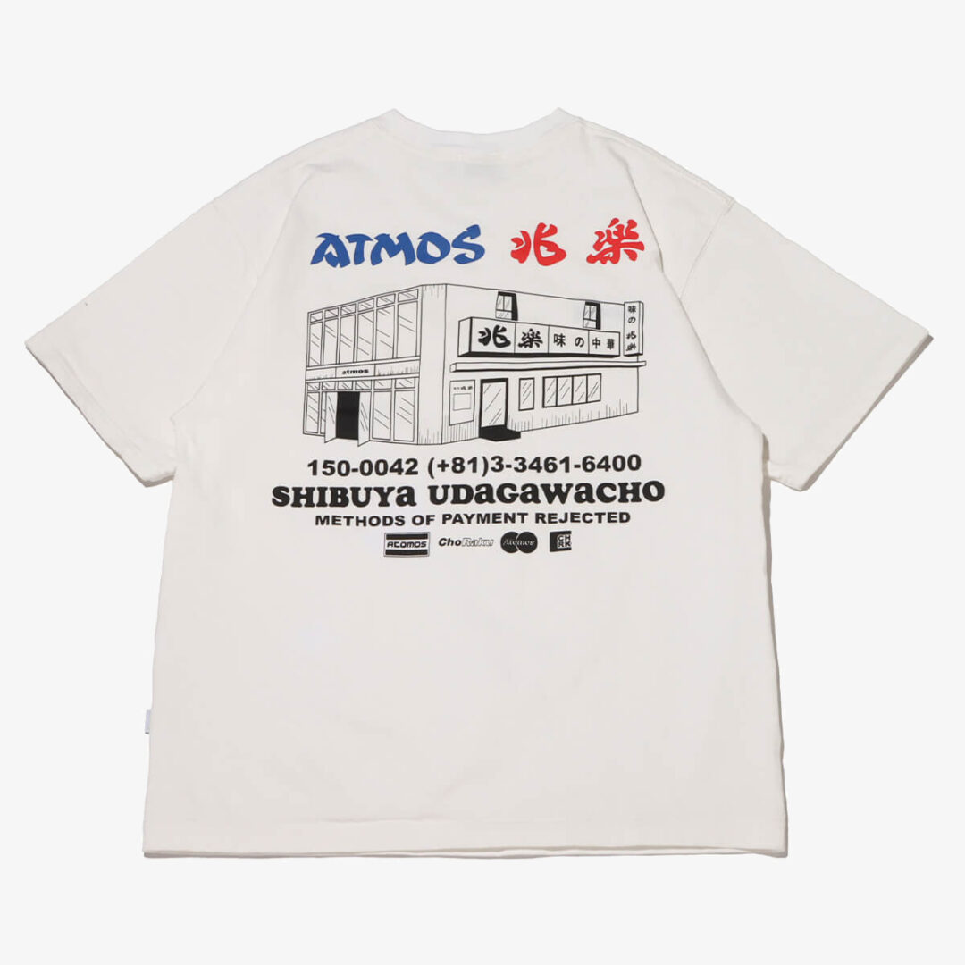 渋谷の老舗中華店「兆楽」×「atmos」コラボTEE 2型が12月下旬発売 (チョウラク アトモス)