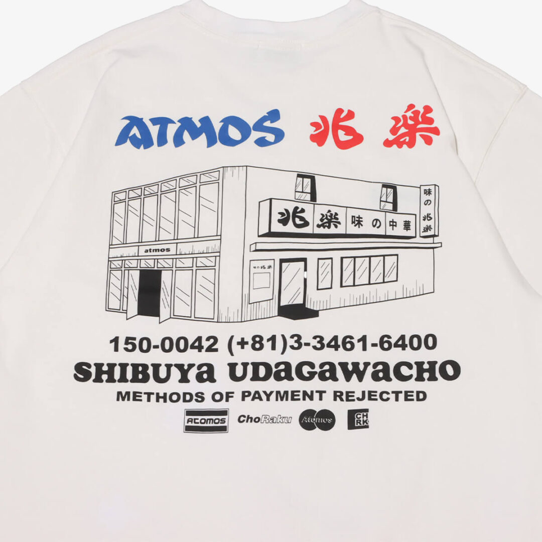 渋谷の老舗中華店「兆楽」×「atmos」コラボTEE 2型が12月下旬発売 (チョウラク アトモス)