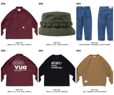 WTAPS 2023 F/W WEEK 8 が展開 (ダブルタップス 2023年 秋冬)