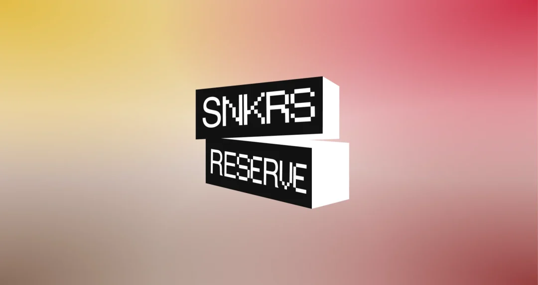 SNKRSのセカンドチャンス「SNKRS Reserve」が11/7 12:00から開催！