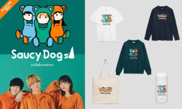 若者を中心に人気を集めるロックバンド「Saucy Dog」 × グラニフ コラボアイテムが11/21 発売 (graniph サウシードッグ)