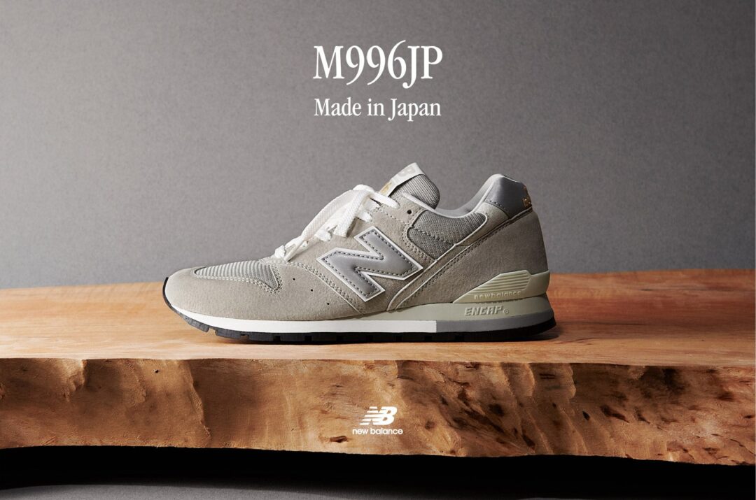 【国内 12/1 発売】純国産素材を使用したNew Balance M996 JP Made in JAPAN (ニューバランス)