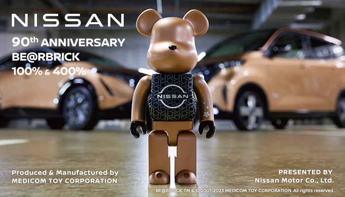 日産 創立90周年を記念したベアブリックが11月中旬発売 (ニッサン NISSAN 90th BE@RBRICK)