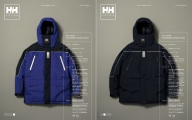 HELLY HANSEN × FUTUR コラボ第3弾 "Ocean Balder Insulation Jacket"が11/10 発売 (ヘリーハンセン フューチャー)