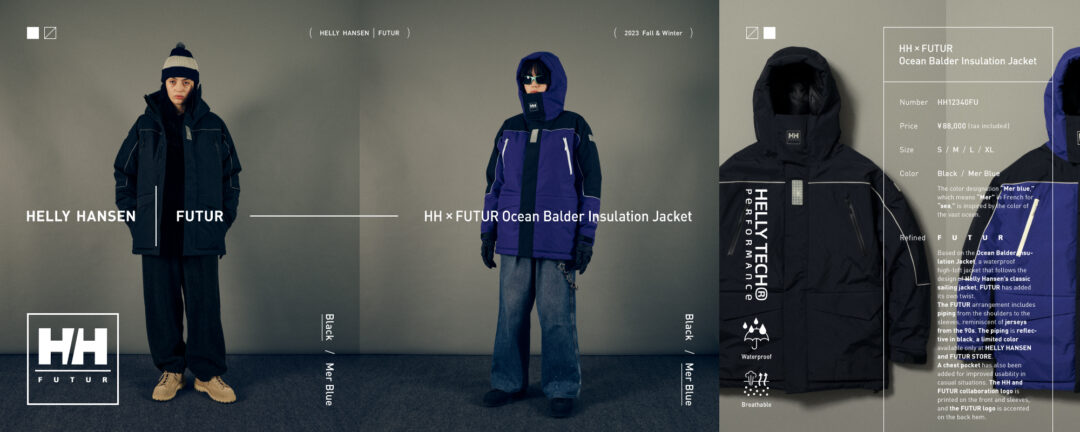 HELLY HANSEN × FUTUR コラボ第3弾 “Ocean Balder Insulation Jacket”が11/10 発売 (ヘリーハンセン フューチャー)