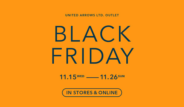 【ブラックフラーデー 2023】UNITED ARROWS アウトレット「BLACK FRIDAY SALE」が11/26 23:59 まで開催 (ユナイテッドアローズ)