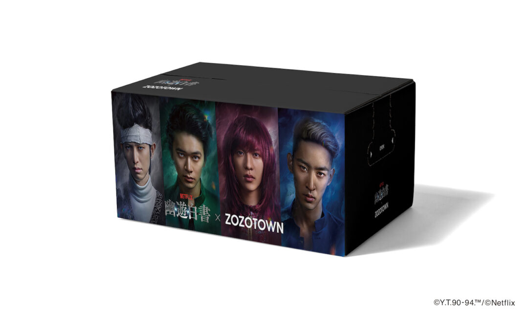 Netflixシリーズ「幽☆遊☆白書」× ZOZOTOWN コラボが12/13 発売 (ネットフリックス YU☆YU☆HAKUSHO ゾゾタウン)