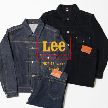 Lee × TOMORROWLAND コラボで大戦モデルを復刻したデニムジャケットとデニムパンツをコットンカシミヤ素材で別注 (リー トゥモローランド)