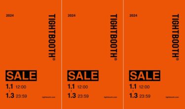 【セール情報】TIGHTBOOTH 2024 SALEが1/1 12:00~1/3 23:59 開催 (タイトブース)