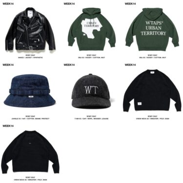 WTAPS 2023 F/W WEEK 14 が発売 (ダブルタップス 2023年 秋冬)