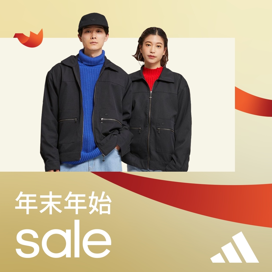 【セール情報】アディダス オンラインにて「年末年始セール Year End/New Year Sale」が12/30~1/10 開催 (adidas セール)