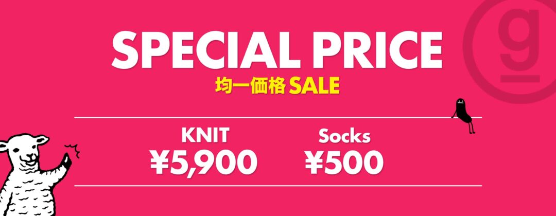 グラニフ/graniphにて「均一価格 SPECIAL SALE」が開催！