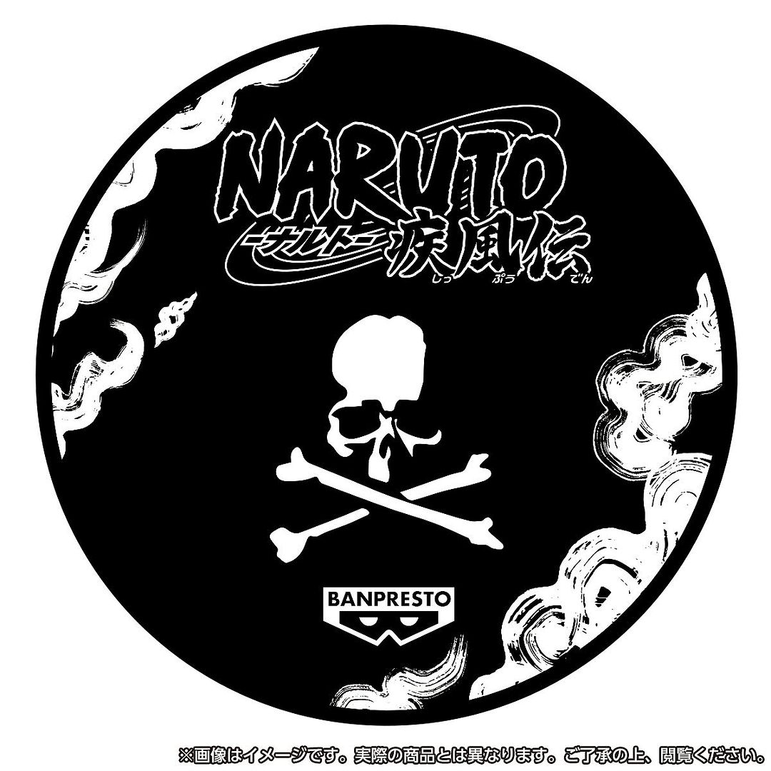 アニメ「NARUTO-ナルト- 疾風伝」× MASTERMIND JAPANとのコラボフィギュア「UZUMAKI NARUTO Grandista BLACK ver.」が12/15 発売 (ナルト マスターマインド ジャパン)