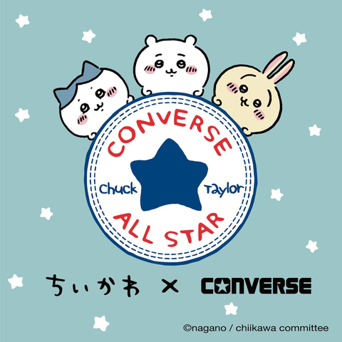 「ちいかわ」× CONVERSE コラボバッグ6種が12/8 発売 (Chiikawa コンバース)