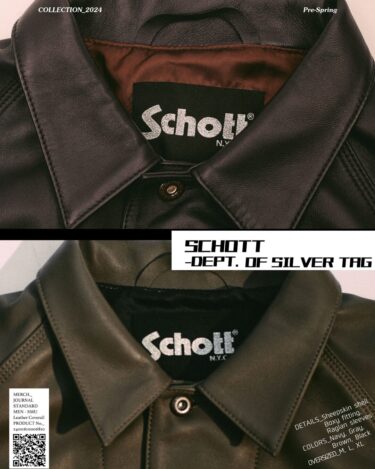 JOURNAL STANDARD × Schott 別注 カラーレザーカバーオールが発売 (ジャーナルスタンダード ショット)