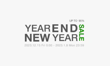 【最大 95% OFF】アトモスオンラインにて「YEAR END NEW YEAR SALE」が1/8 23:59 まで開催 (atmos セール)