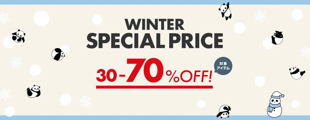 グラニフ/graniphにて最大 70% OFFの「WINTER SPECIAL PRICE」セールが開催！