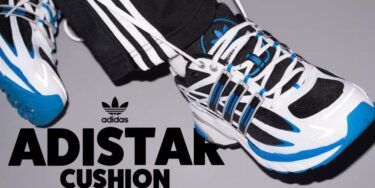 【国内店舗限定】adidas Originals ADISTAR CUSHION (アディダス オリジナルス アディスター クッション) [ID5744/ID5747/ID5748]