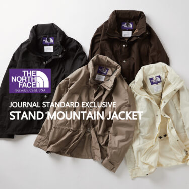 【2024 S/S】THE NORTH FACE PURPLE LABEL × JOURNAL STANDARD 別注 “スタンドマウンテンジャケット” (ザ・ノース・フェイス パープルレーベル ジャーナルスタンダード)