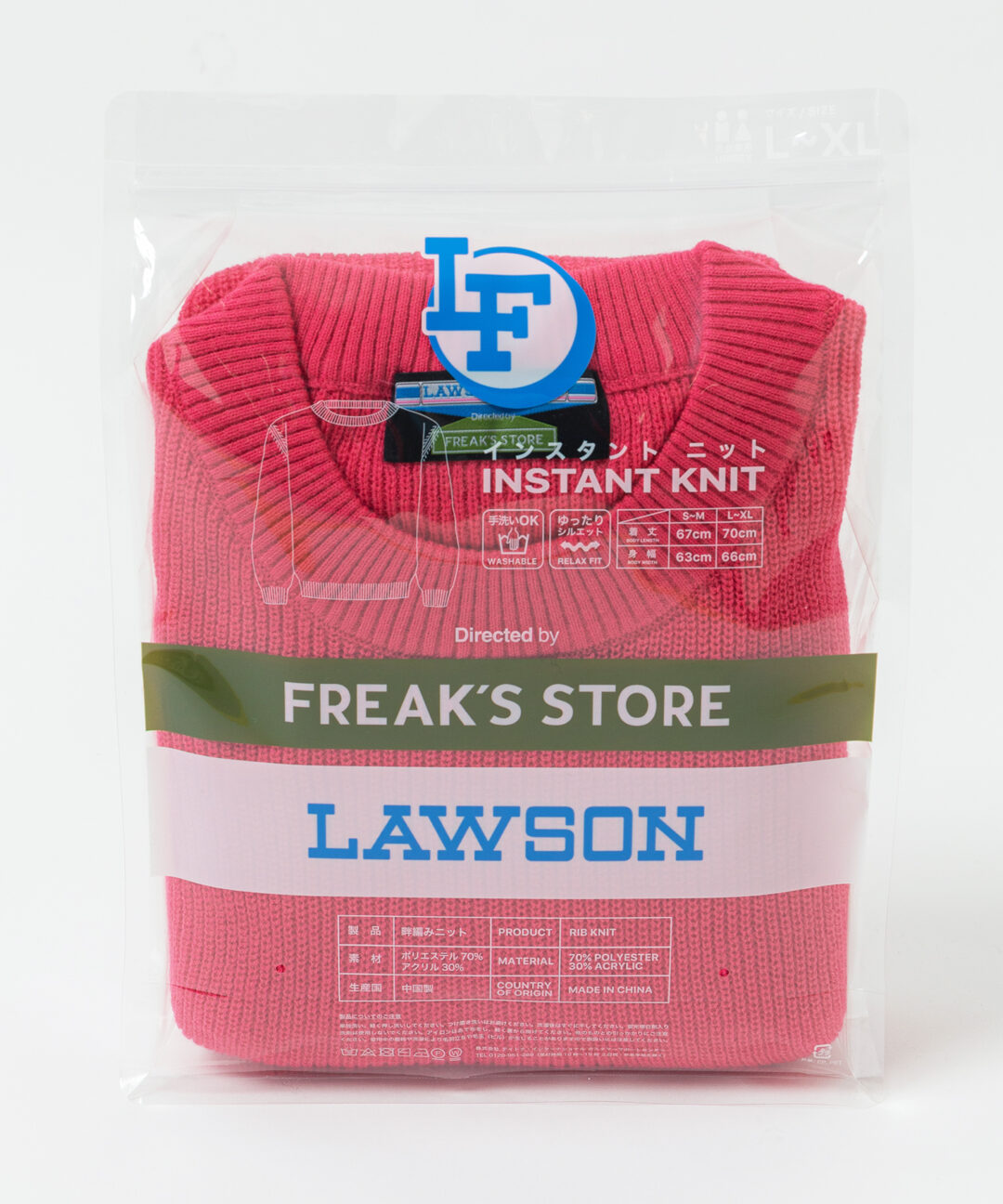 あなたのマチのホットステーション「ローソン」× FREAK’S STORE コラボアイテム「LAWSON FREAK」が発売 (フリークスストア)