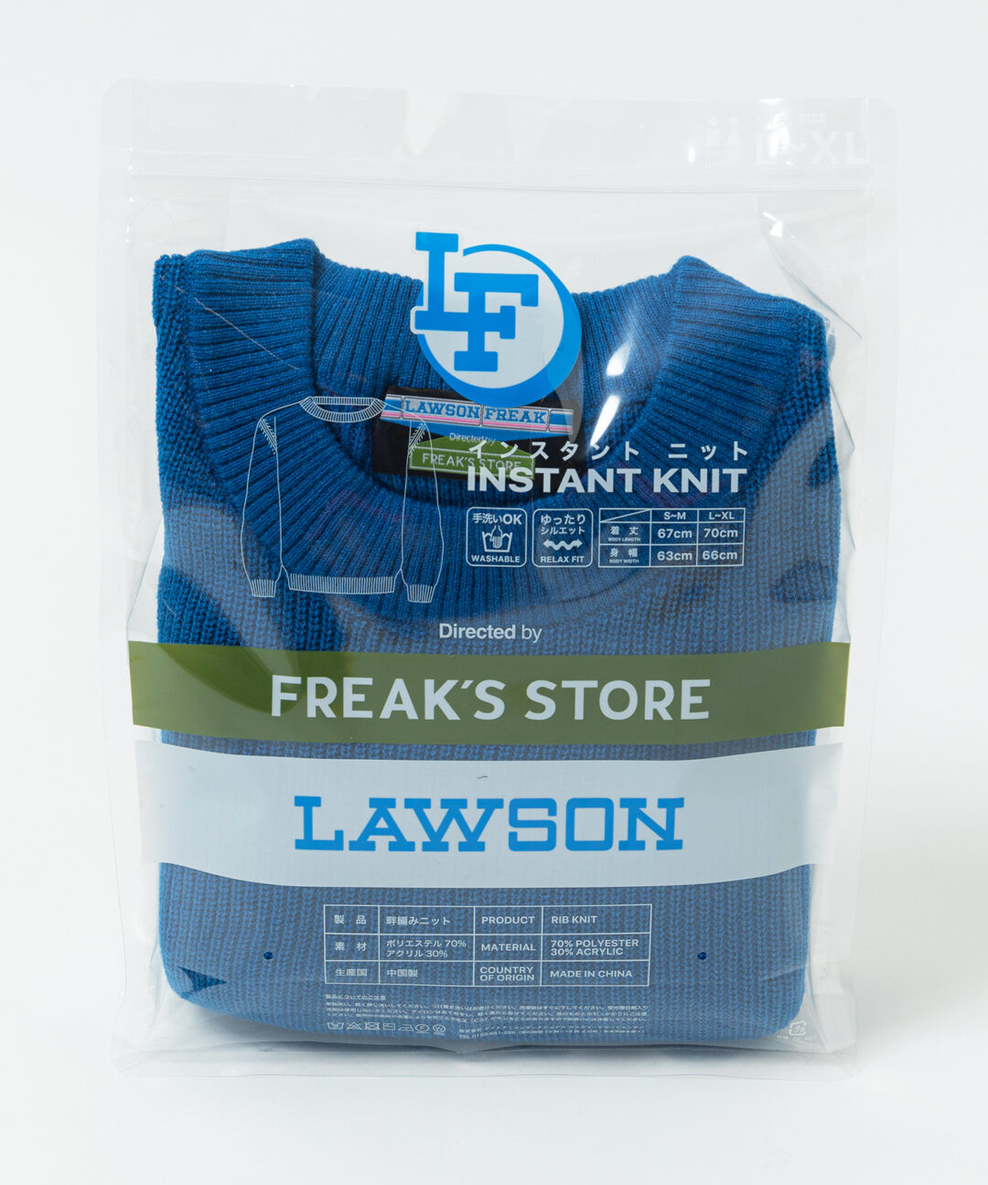 あなたのマチのホットステーション「ローソン」× FREAK’S STORE コラボアイテム「LAWSON FREAK」が発売 (フリークスストア)