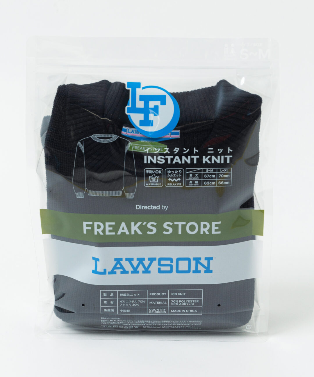 あなたのマチのホットステーション「ローソン」× FREAK’S STORE コラボアイテム「LAWSON FREAK」が発売 (フリークスストア)